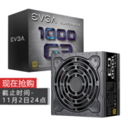 EVGA SuperNOVA G3电源 （80PLUS金牌/全模组/10年质保）
