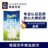 澳大利亚乳制品竞争金奖！2袋x1kg FarmDale  全脂高钙奶粉