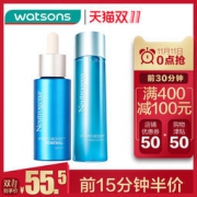 11日0点、双11预告： Neutrogena 露得清 水活盈透精华水150ml+水活焕新精华 30ml