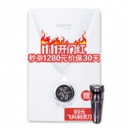 Dente 德恩特 DTR-V7H2 即热式电热水器