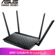 3期免息：华硕 1200M 双频全千兆 路由器 RT-AC1200GU