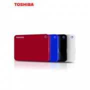 双11预告：东芝移动硬盘 高速USB3.0 1tb