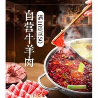 促销活动# 京东 生鲜食品专场