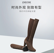 值哭！GEOX 健乐士  女士长靴 D64G9D