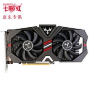Colorful 七彩虹 iGame1050Ti 烈焰战神 S-4GD5 GTX1050Ti 1366-1480MHz/7000MHz 4G/128bit GDDR5 显卡