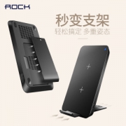 ROCK 洛克 无线充电器 10W快充 苹果安卓通用