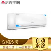 0点、限300台：志高 1.5匹 变频挂机空调NEW-GV12BJ9H3Y2
