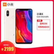 MI 小米8 6GB+64G  全网通4G手机