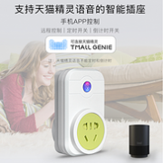 支持天猫精灵！Takaiq 智能WIFI插座swa1