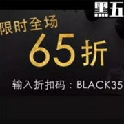 MYBAG 黑五限时大促全场服饰箱包65折