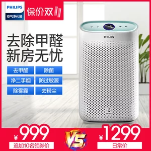 Philips 飞利浦 AC1210 空气净化器