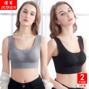 惜芬 女无钢圈无痕运动内衣 2套