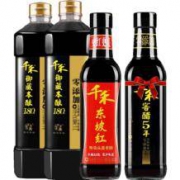 双11预售：千禾 特级生抽1L*2瓶+东坡红特级老抽 送窖醋2年500ml