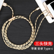 观悦 Type-c数据线苹果 安卓type-c三合一