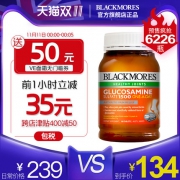 双11预售：Blackmores澳佳宝 维骨力关节灵 180粒