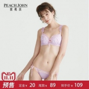 双十一预售，PEACH JOHN 蜜桃派 中国限定 绵绵小可爱文胸+内裤套装 多色
