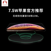 苹果官方推荐 Snowkids 7.5W苹果无线充