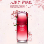 补水+美白+紧致+抗衰！Shiseido 资生堂 红妍肌活精华露 傲娇精华 50ml