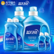 蓝月亮 机洗洗衣液套装 6瓶装 2kg瓶*2+500g翻盖*2+80g旅行装*2