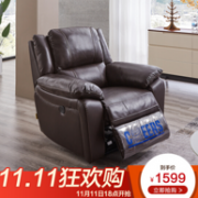 11日18点：Cheers 芝华仕 头等舱 真皮电动 单人沙发K167
