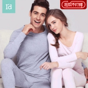 爱帝 男女 40支精梳棉 秋衣套装