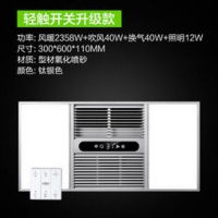 nvc-lighting 雷士照明 智能显示多功能浴霸 479元包邮（双重优惠）