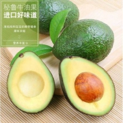 超大巨无霸，南忆果 秘鲁进口牛油果10个（单果170-230g）