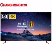 CHANGHONG 长虹 50D3P 50英寸 4K液晶电视