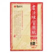 M&G 晨光 APY90702 书法练习毛边纸 12格 30张 *5件