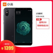 MI 小米6X 全网通 智能手机 6GB+64GB 曜石黑