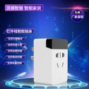 获德国汉诺威奖 TAKAIQ 移动式插座 手机APP远程定时开关空调
