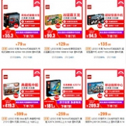 苏宁易购 乐高专场