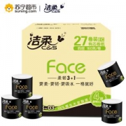 C&S 洁柔 Face面子系列 4层160g*27卷纸  *3件 +凑单品