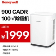 16日0点：Honeywell霍尼韦尔 KJ900F-PAC000CW 空气净化器