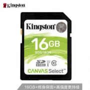 Kingston 金士顿 16GB SD 存储卡 U1 C10