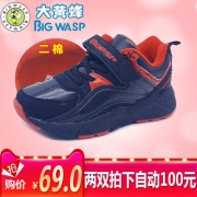 大黄蜂 Bigwasp 儿童秋冬运动休闲鞋合集