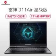 THUNDEROBOT 雷神 911Air星战版 15.6英寸游戏本（i7-8750H 8G 1TB+128GB GTX1050Ti 4G）