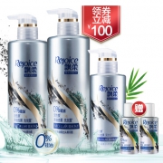 Rejoice 飘柔活性炭洗发水套装 530ml*2+护300ml+洗50ml+护50ml