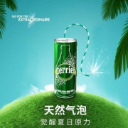 法国进口，Perrier 巴黎水 原味 气泡矿泉水 250ml*35罐*3件 237.6元包邮