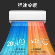 双11预告： Panasonic 松下 SE13KJ1S(KFR-36GW/BpSJ1S) 1.5匹 壁挂式空调