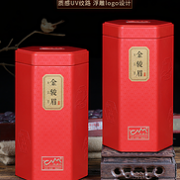 白菜价！武夷山金骏眉红茶罐装125g