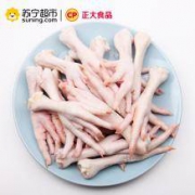 限地区：CP 正大食品 单冻鸡爪 1000g *4件