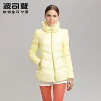 波司登 女款 时尚修身羽绒服