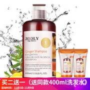 ZOOLY 卓蓝雅 无硅油生姜洗发水 400ml