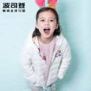 BOSIDENG 波司登 儿童两面穿迪士尼羽绒服