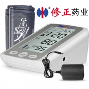 修正 HK-810 家用上臂式全自动高精准 电子血压计