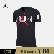 双十一预售，AIR JORDAN STRETCHED AJ6568 男士短袖T恤