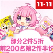 苏宁易购 日用百货