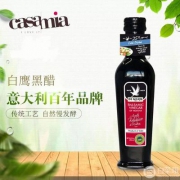意大利进口，白鹰 黑醋香醋250ml