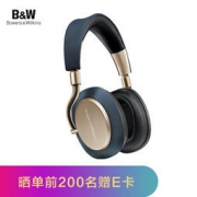 Bowers & Wilkins 宝华韦健 PX 头戴式 蓝牙降噪耳机